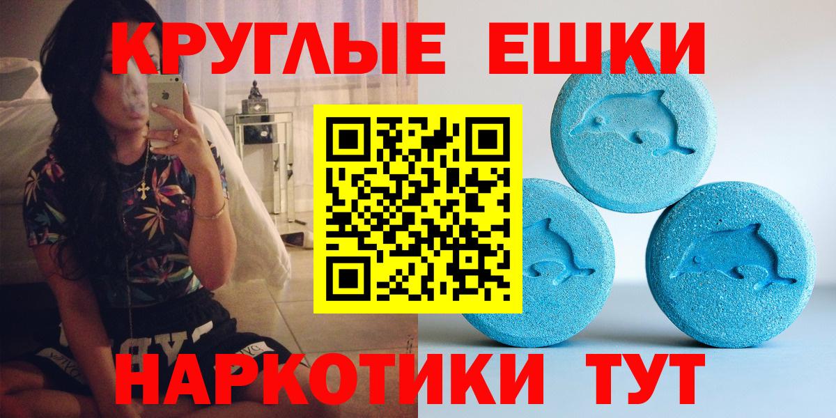 ЭКСТАЗИ 280 MDMA  ЭКСТАЗИ Philipp Plein  как найти закладки  Верхняя Салда  Вход с VPN 