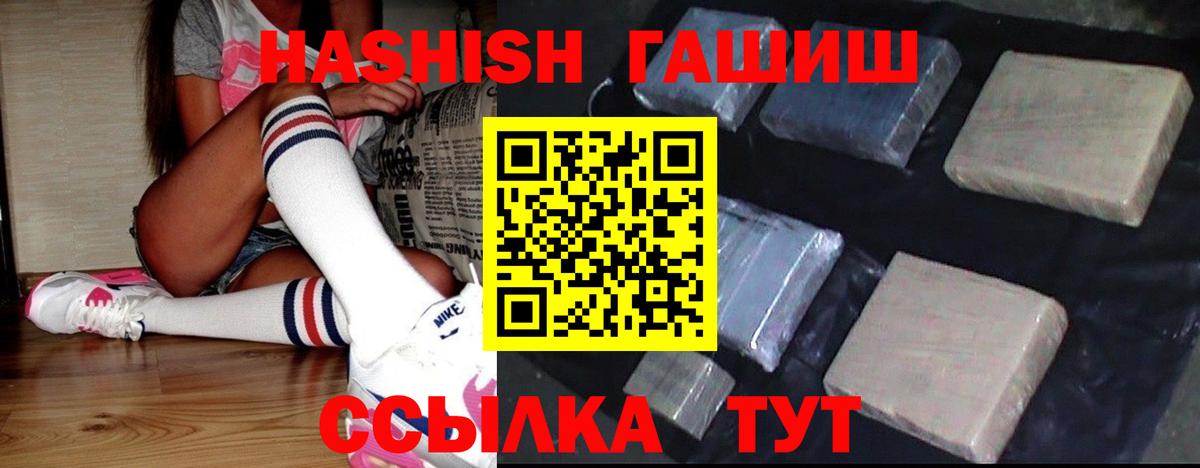 Верхняя Салда  ГАШИШ  НБОМе  Героин  МАРИХУАНА  Мефедрон   Cocaine  Вход с VPN  Экстази 