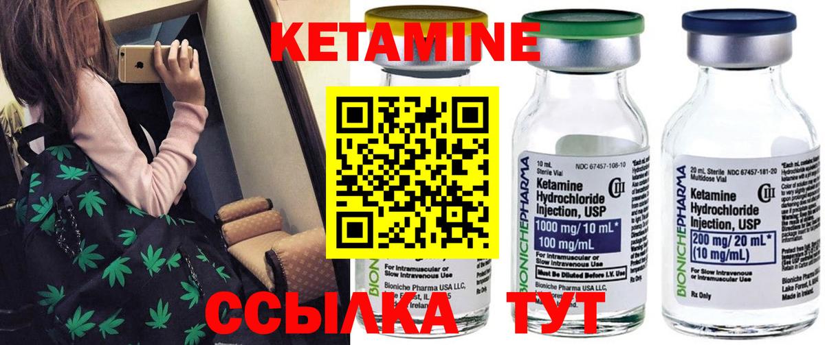 Верхняя Салда  КЕТАМИН ketamine  kraken как войти  Вход с VPN 
