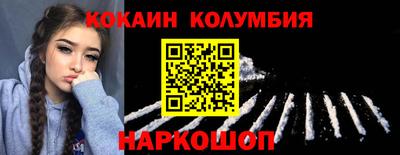 мдма Волжск