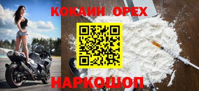 метадон Волгодонск
