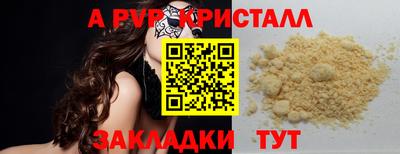 метадон Волгодонск