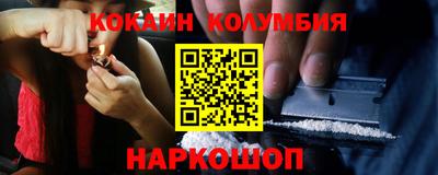 метадон Волгодонск