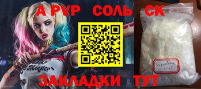 гидра Волжский