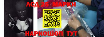 гидра Волжский