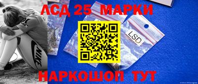 мдма Волжск