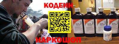 гидра Волжский