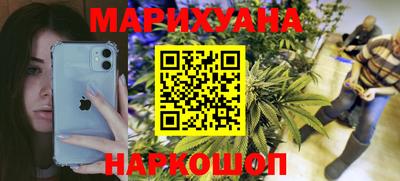 гидра Волжский