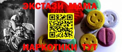 гидра Волжский