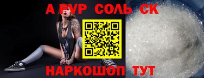 гидра Волжский