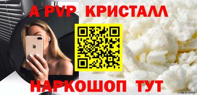 метадон Волгодонск