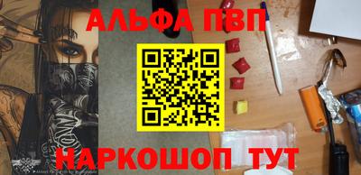мдма Волжск