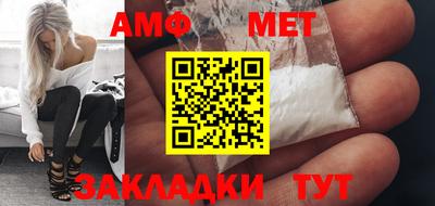 гидра Волжский