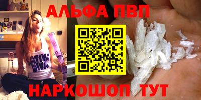 гидра Волжский