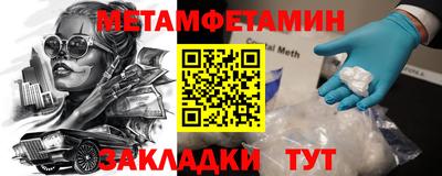метадон Волгодонск