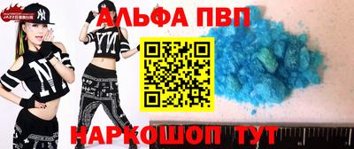 мдма Волжск