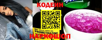 гидра Волжский