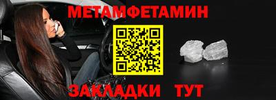 гидра Волжский