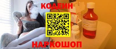гидра Волжский