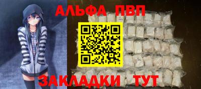 метадон Волгодонск