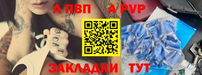 мдма Волжск