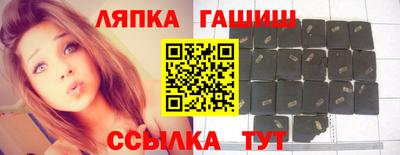 гидра Волжский