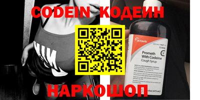 метадон Волгодонск