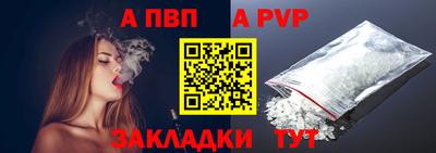 мдма Волжск