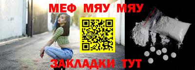 мдма Волжск