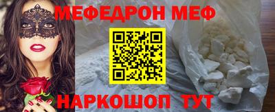 гидра Волжский