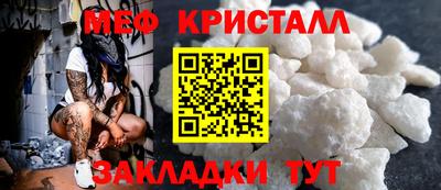 гидра Волжский