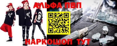 метадон Волгодонск