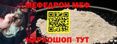 гидра Волжский