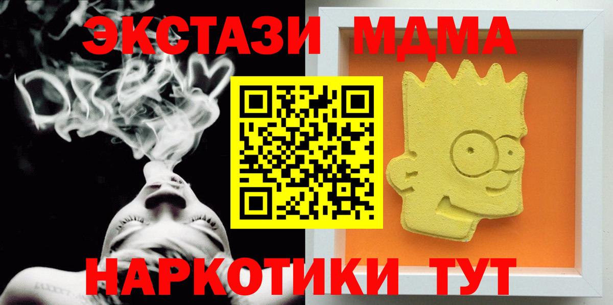 MDMA Molly Верхняя Салда