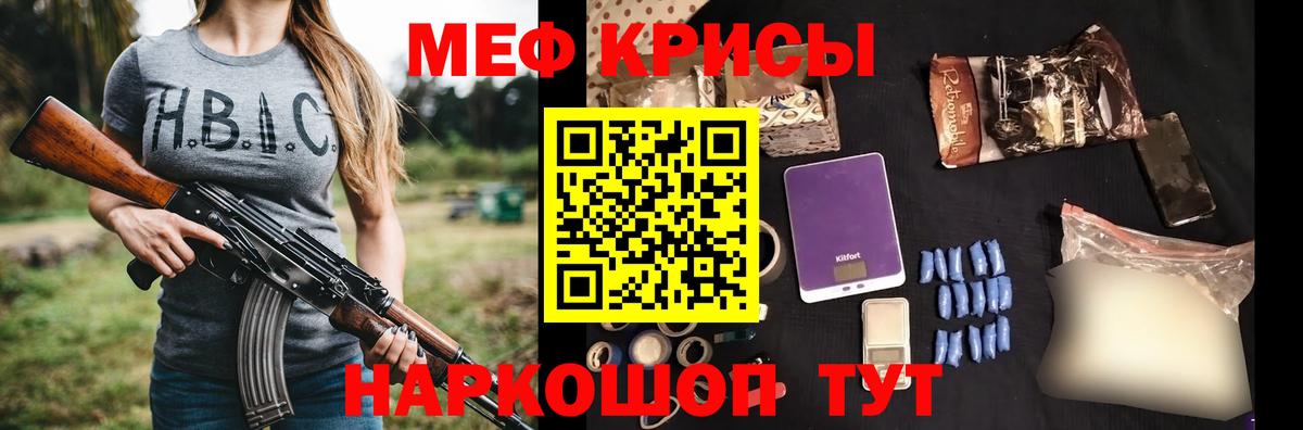 МЕФ мука Верхняя Салда