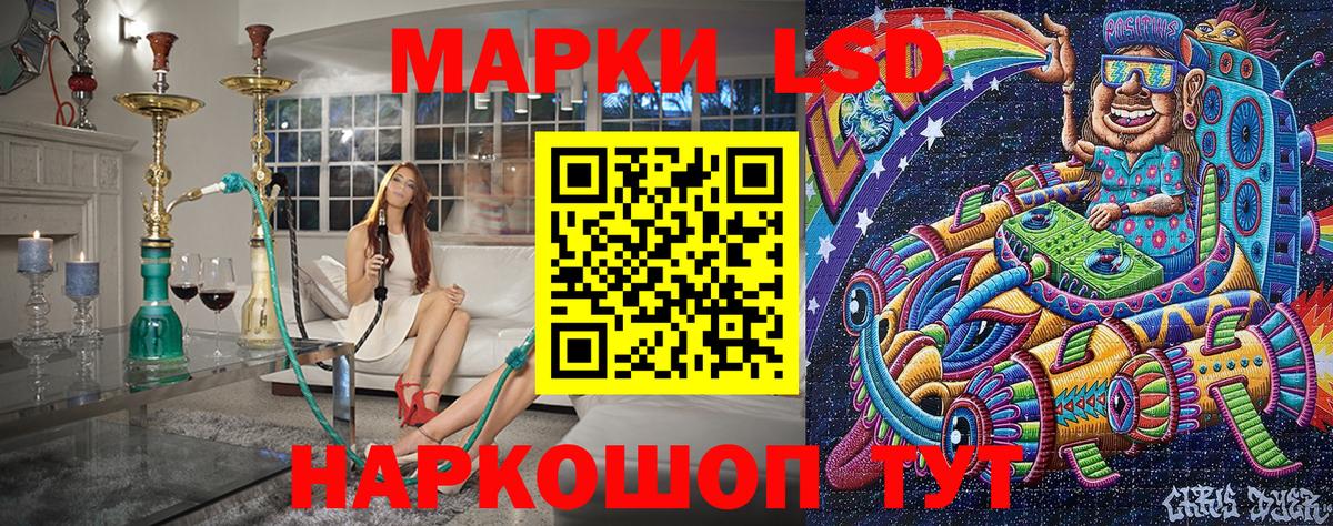 Марки NBOMe 1,5мг Верхняя Салда