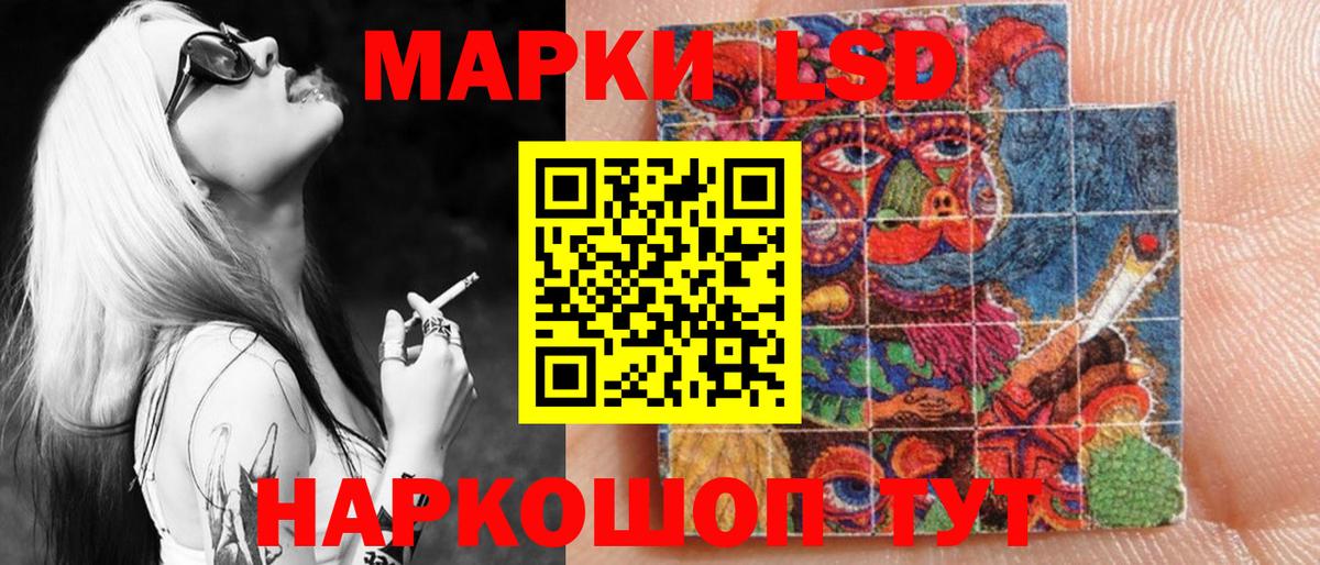 Марки NBOMe 1,5мг  Вход с VPN  Марки NBOMe 1,5мг  Верхняя Салда 