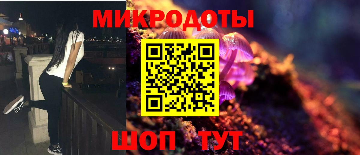 Псилоцибиновые грибы Cubensis  наркотики  Верхняя Салда  Вход с VPN  Галлюциногенные грибы Cubensis 